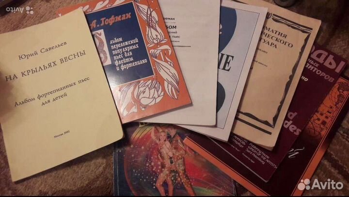 Учебники и пособия Для музыкальной школы