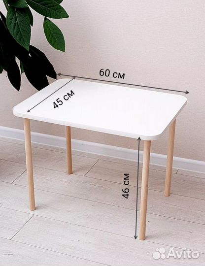 Детский столик
