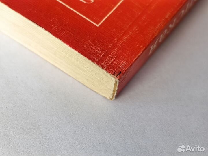 Елеонская. Сказка, заговор и колдовство в России