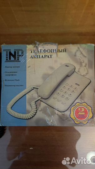 Телефон аппарат