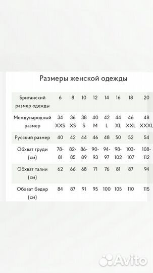 Горнолыжные брюки женские новые Nevica
