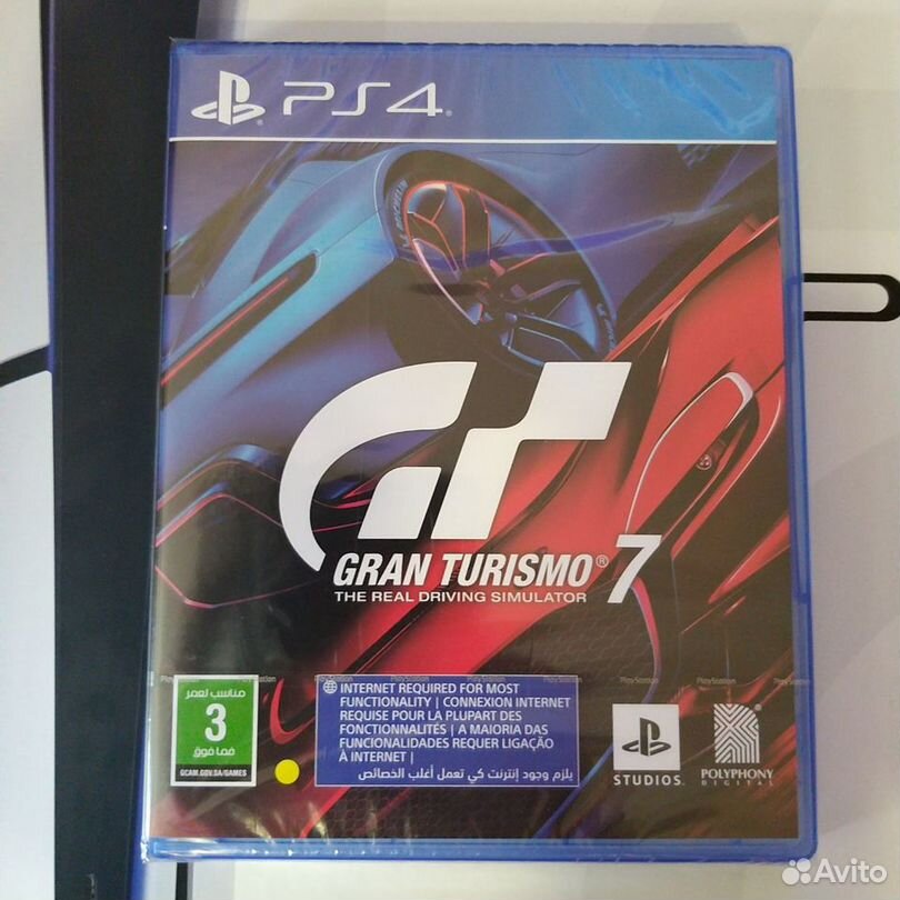 Gran turismo7 ps4