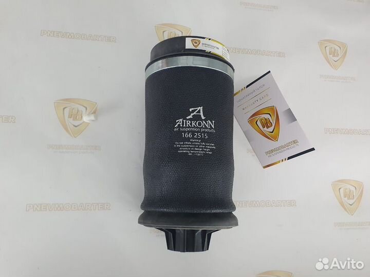 Пневмобаллон задний на Mercedes-Benz GL А166