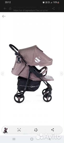 Прогулочная коляска бу