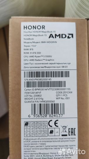 Новый Ноутбук Honor MagicBook 15 dq9hn