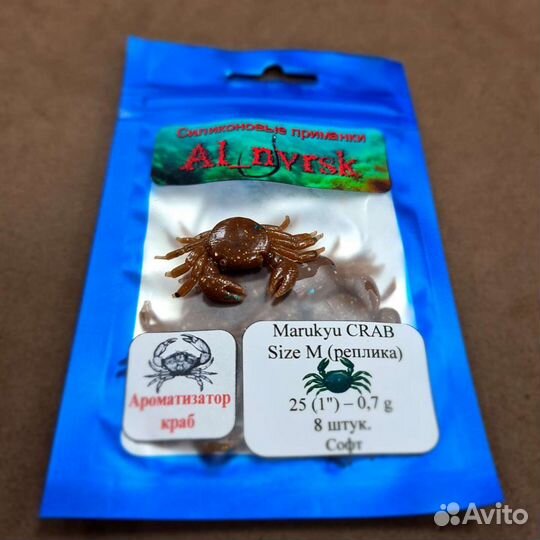 Приманки для морской рыбалки