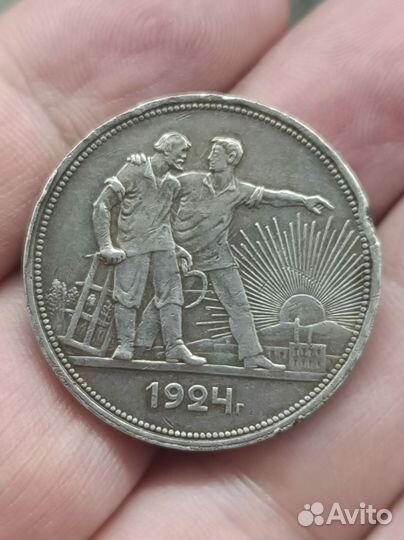 1 рубль 1924 г. Оригинал Серебро