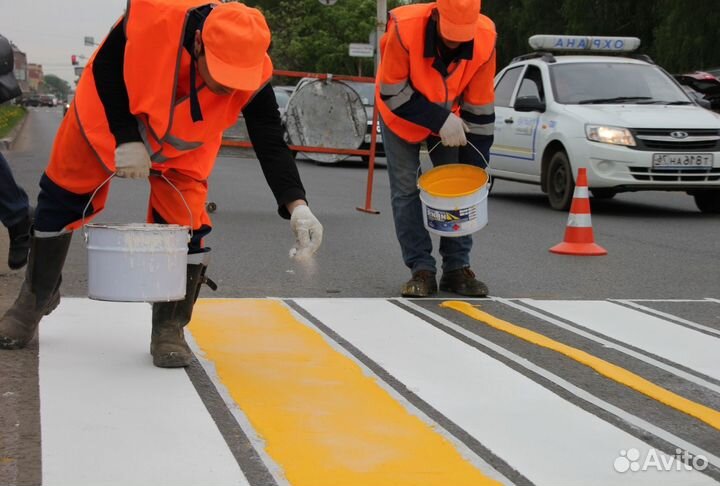 Разнорабочий