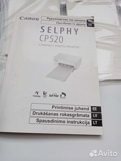Компактный Фотопринтер Selphy CP520 Canon
