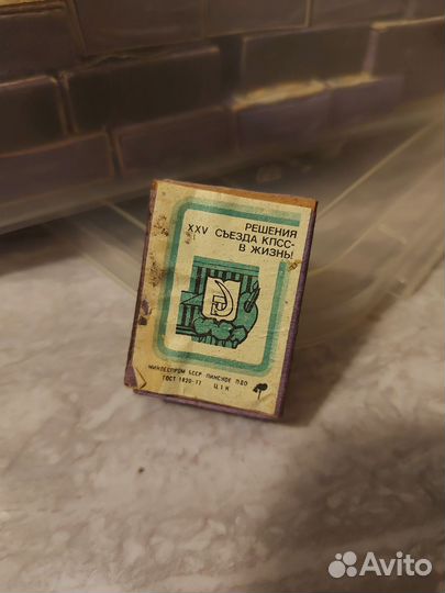 Спички СССР в деревянном коробке