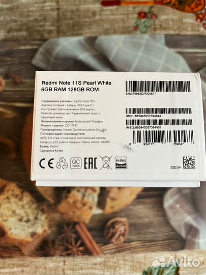 Телефон Redmi Not 11s