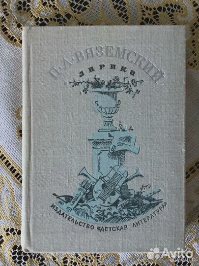 Серия поэтическая библиотека школьника. 7 книг