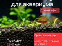 Озон тумбы для аквариума