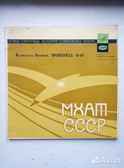 Виниловые пластинки оперы,оперетты,постановки и др