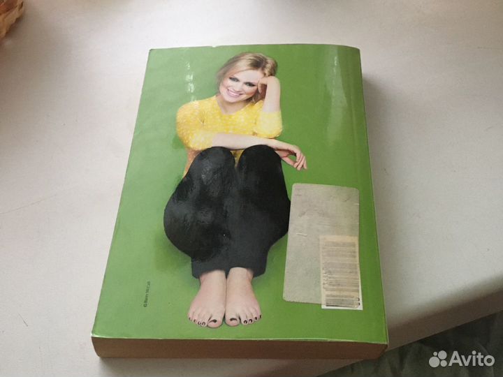 Год, когда мы встретились. Сесилия Ахерн