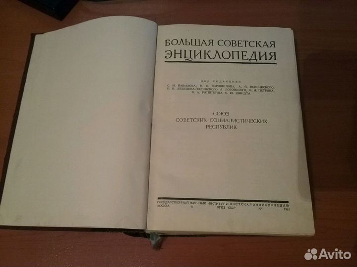 Книги, словари иностранных языков. Доставка