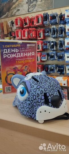 Шлем Funny Animals