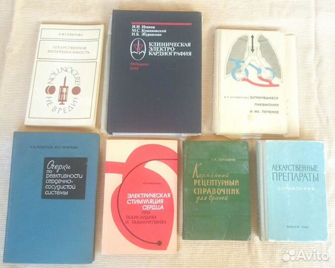 Книги по медицине 2