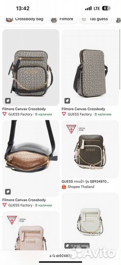 Сумка guess оригинал