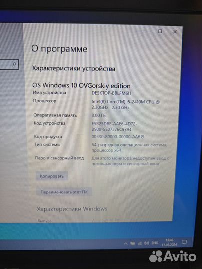Игровой ноутбук asus Мир танков 100 + FPS Обзор