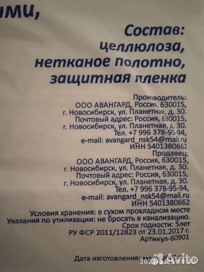 Пеленки одноразовые, 60х90 см, упаковка 30 шт