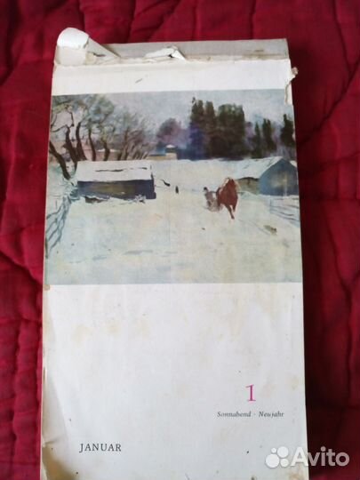 Старый настенный календарь