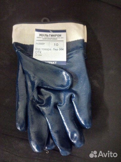 Перчатки мультикроновые 14 пар