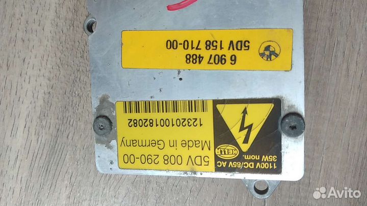 Блок розжига ксенона бмв 5DV008290-00