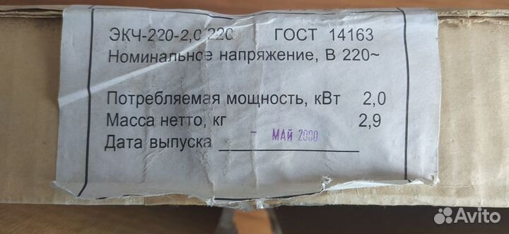 Тэн