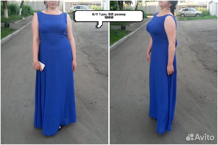 Женские вещи L-XL (50/52-54/56)