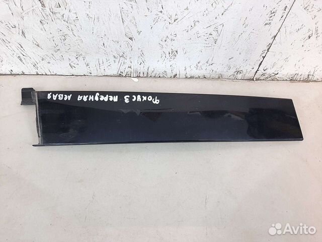 Накладка двери Форд Фокус 3