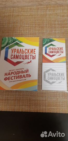 Блокноты для записей, гуашь 6 цветов