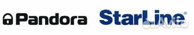 Автосигнализация Starline, Pandora с установкой