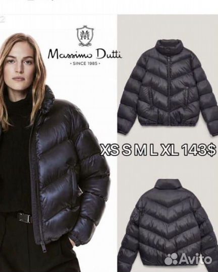 Пуховик Massimo dutti оригинал