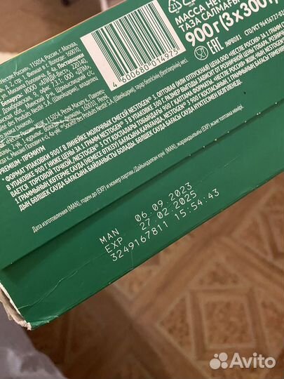 Детская смесь nestogen 3