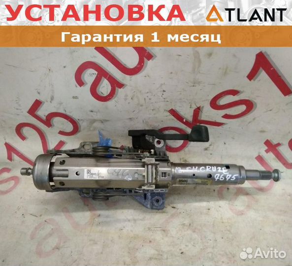 Рулевая колонка chevrolet cruze