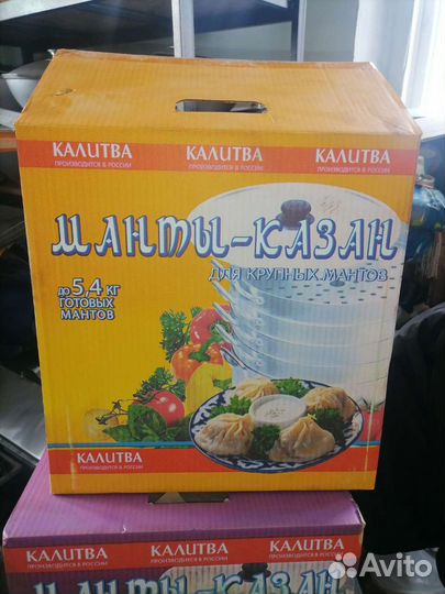 Пароварка-мантоварка