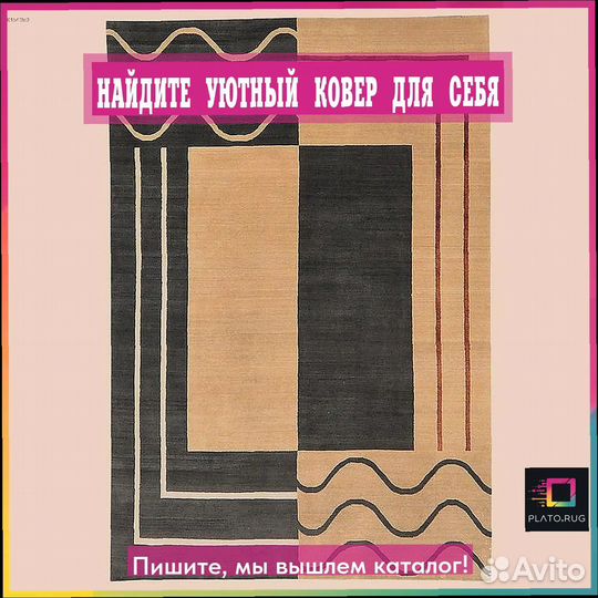 Вдохновение для уютного и комфортного дома