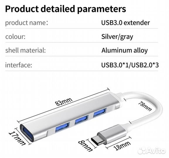 USB type C концентратор HUB