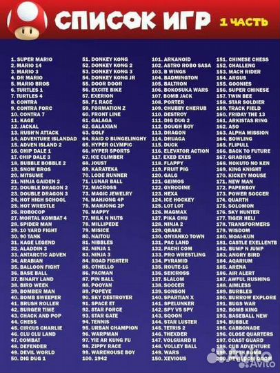 Game Box SUP 400 in 1 Игровая консоль