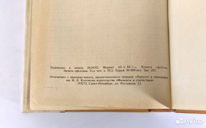 Скарлетт. Рипли. Продолжение р-а Унесённые ветром