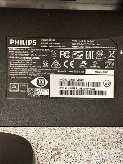 Монитор Philips 273V7qdsb (00/01) черный