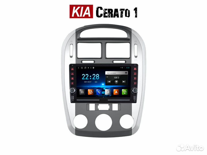 Магнитола Kia Cerato 1 1/16gb крутилки