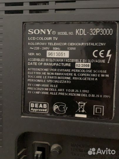Телевизор sony bravia