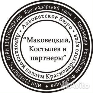 Адвокат (более 23 лет практик), юридические услуги