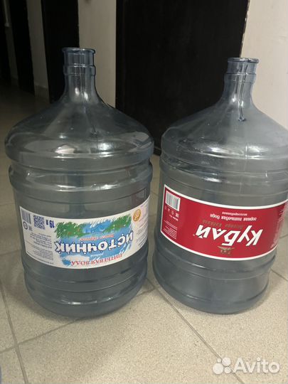 Бутылка для воды 19 литров с ручкой