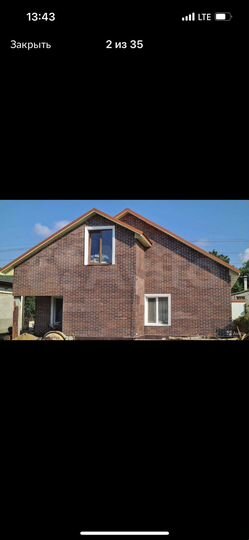 Дом 140 м² на участке 6 сот.