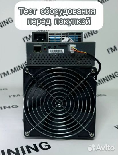 Whatsminer M50 120Th Б/У в отличном состоянии