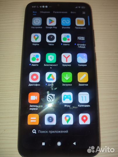 Xiaomi Redmi 9C, 2/32 ГБ