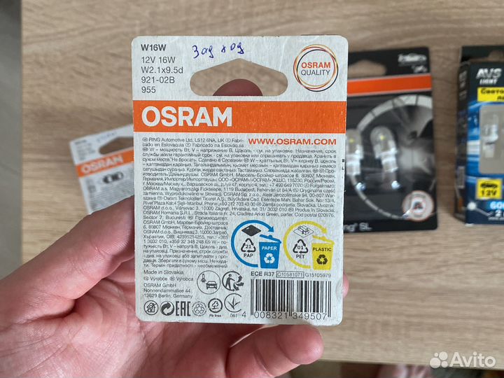 Лампы для авто osram